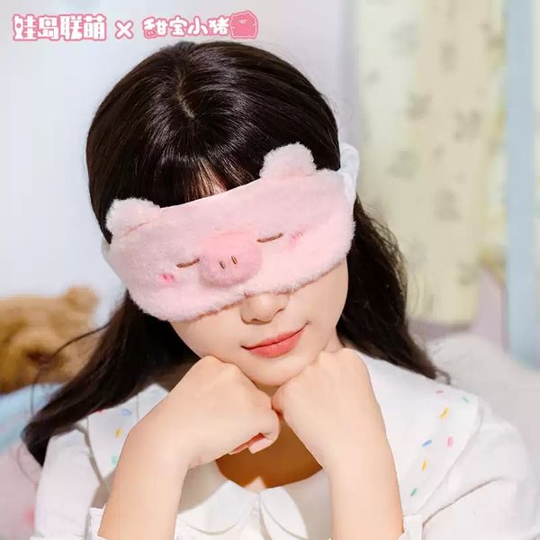 動物市集 甜寶小豬 系列 毛絨掛件 盲盒 手伴 公仔 擺件 收藏品 毛絨眼罩 眼罩 睡眠神器｜嗨寶好選物