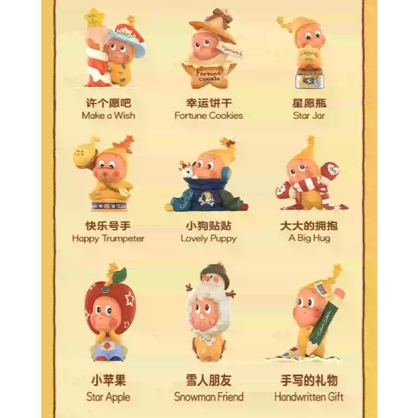 Pop Mart 泡泡瑪特 Twinkle星星人 來自星星的禮物 系列 盲盒 手伴 公仔 擺件 收藏品｜嗨寶好選物