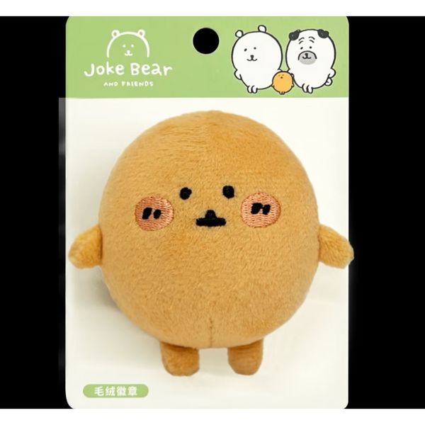自嘲熊和朋友們系列 毛絨站姿 公仔徽章 可愛胸針 盲盒 手伴 公仔 擺件 收藏品 MINISO｜嗨寶好選物