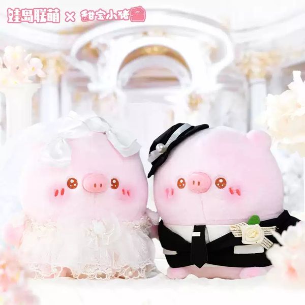 甜寶小豬 婚慶娃娃 系列 毛絨掛件 盲盒 手伴 公仔 擺件 收藏品 娃娃｜嗨寶好選物
