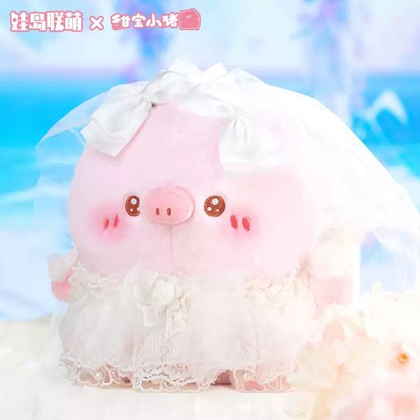 甜寶小豬 婚慶娃娃 系列 毛絨掛件 盲盒 手伴 公仔 擺件 收藏品 娃娃｜嗨寶好選物