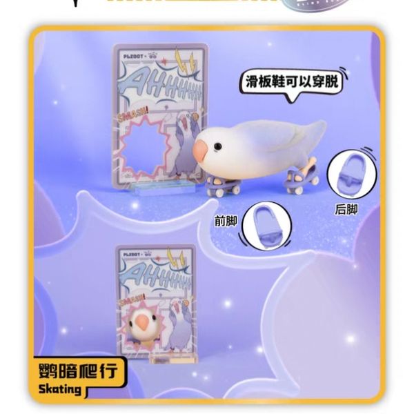 PLZDOT 小鳥芋園 當代社畜現狀 第三彈 系列 盲盒 手伴 公仔 擺件 扭蛋 收藏品｜嗨寶好選物