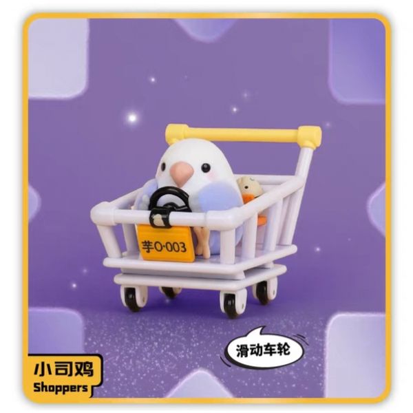 PLZDOT 小鳥芋園 當代社畜現狀 第三彈 系列 盲盒 手伴 公仔 擺件 扭蛋 收藏品｜嗨寶好選物