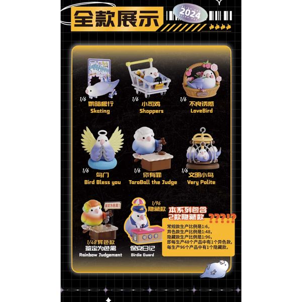 PLZDOT 小鳥芋園 當代社畜現狀 第三彈 系列 盲盒 手伴 公仔 擺件 扭蛋 收藏品｜嗨寶好選物