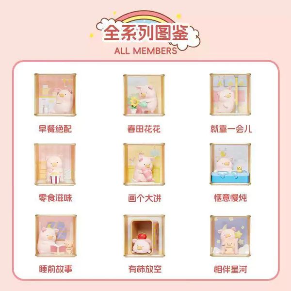 罐頭豬 LULU 豬 愜意時光系列 盲盒 手伴 公仔 擺件 扭蛋 收藏品｜嗨寶好選物