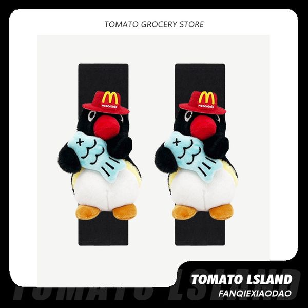 Pingu 企鵝家族 薯條企鵝  摸魚企鵝 汽車安全帶 安全帶套 系列 公仔 擺件 扭蛋 收藏品｜嗨寶好選物