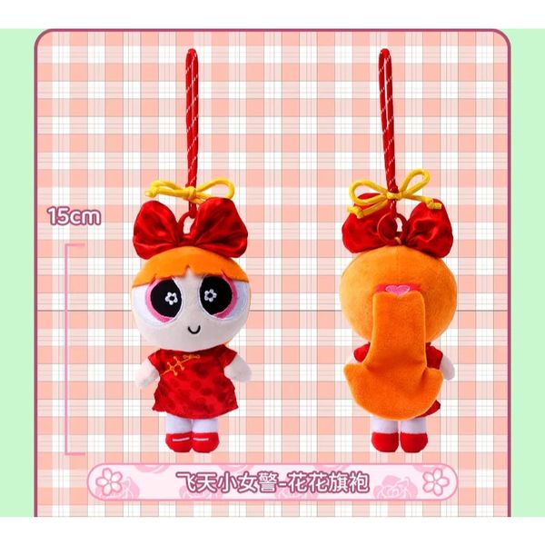 飛天小女警 古裝 旗袍系列 鑰匙扣 毛絨掛件 系列 盲盒 手伴 公仔 擺件 收藏品｜嗨寶好選物