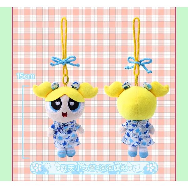 飛天小女警 古裝 旗袍系列 鑰匙扣 毛絨掛件 系列 盲盒 手伴 公仔 擺件 收藏品｜嗨寶好選物