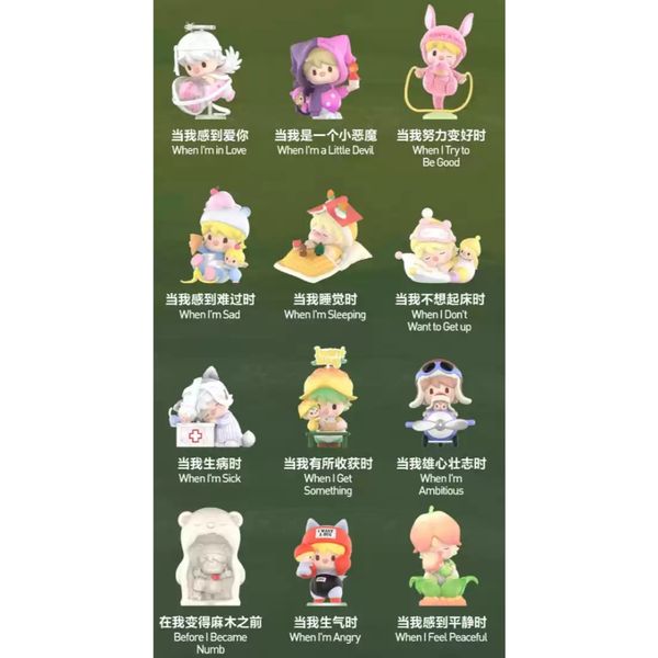 Pop Mart 泡泡瑪特 小甜豆 愛的抱抱 系列 盲盒 手伴 公仔 擺件 收藏品｜嗨寶好選物