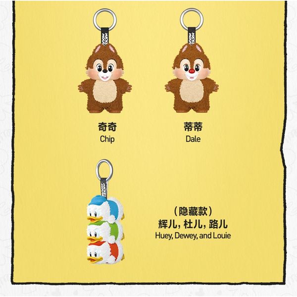 Pop Mart 泡泡瑪特 迪士尼 米奇家族再一起 系列 盲盒 手伴 公仔 擺件 收藏品｜嗨寶好選物