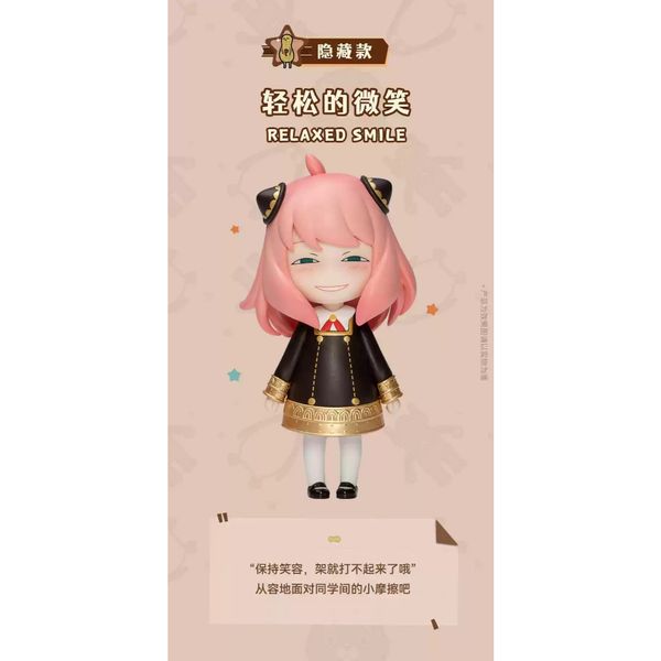 Pop Mart 泡泡瑪特 間諜家家酒 安妮亞 系列 盲盒 手伴 公仔 擺件 扭蛋 收藏品｜嗨寶好選物