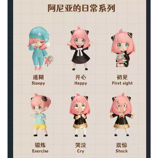 Pop Mart 泡泡瑪特 間諜家家酒 安妮亞 系列 盲盒 手伴 公仔 擺件 扭蛋 收藏品｜嗨寶好選物