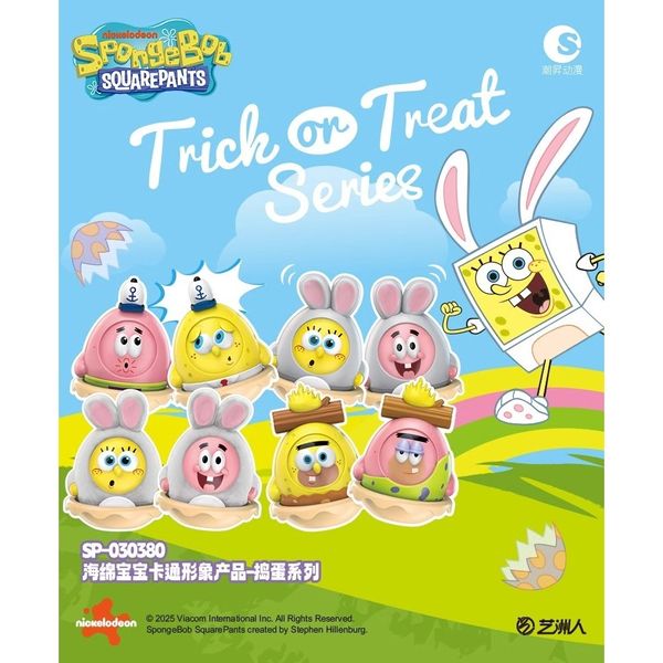  海綿寶寶 派大星 海綿寶寶搗蛋 搗蛋系列 盲盒 手辦 潮玩 盒玩 公仔 不倒翁｜嗨寶好選物