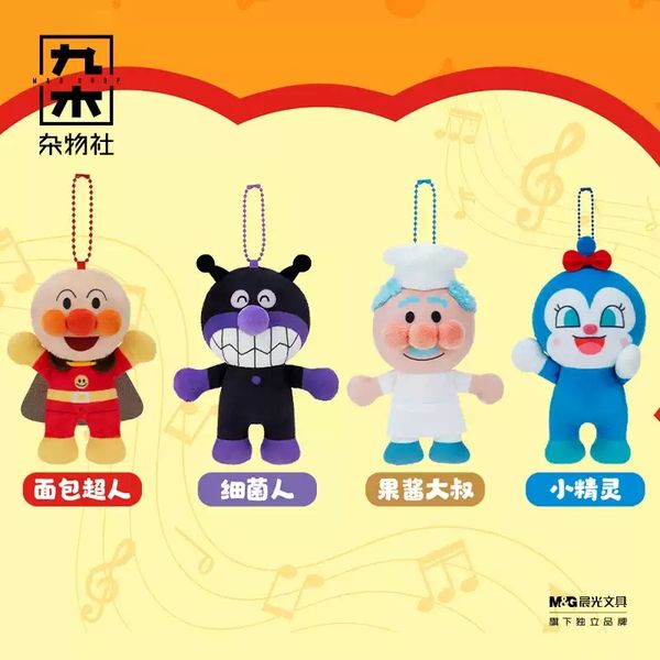 麵包超人 果醬大叔 甜夢坐姿 毛絨玩偶 盲盒 公仔 擺件 扭蛋 收藏品｜嗨寶好選物