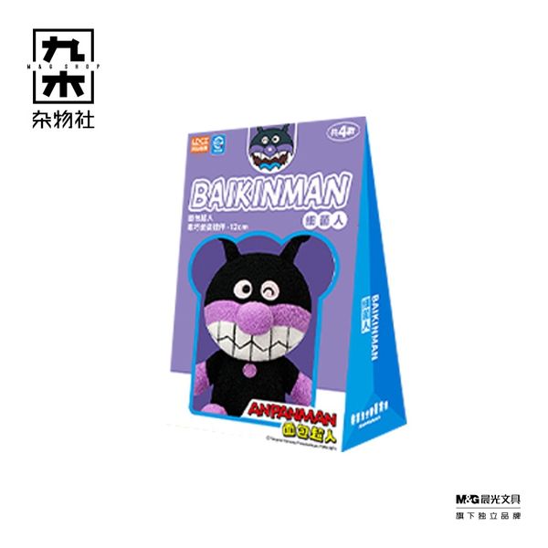 麵包超人 果醬大叔 甜夢坐姿 毛絨玩偶 盲盒 公仔 擺件 扭蛋 收藏品｜嗨寶好選物