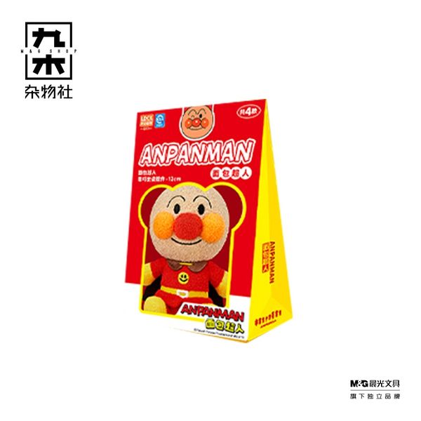 麵包超人 果醬大叔 甜夢坐姿 毛絨玩偶 盲盒 公仔 擺件 扭蛋 收藏品｜嗨寶好選物