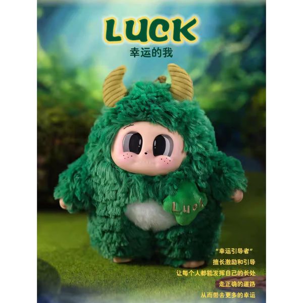 小怪獸庫帕 不被定義的我 系列 盲盒 手伴 公仔 擺件 扭蛋 收藏品｜嗨寶好選物