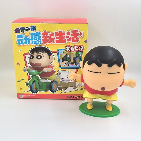 蠟筆小新 動感新生活 發條公仔 不想起床 屁股扭扭 可動  盲盒 手伴 公仔 擺件 扭蛋 收藏品｜嗨寶好選物