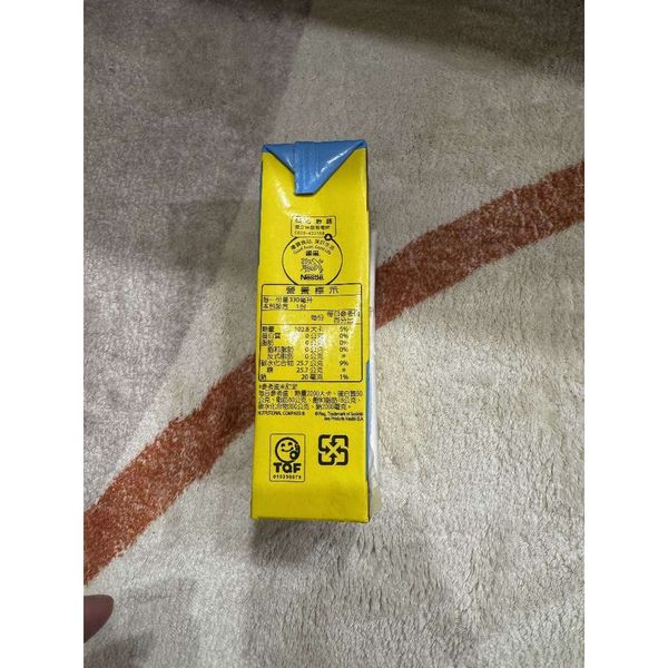 雀巢 檸檬茶 鋁箔包 新鮮直送 300ML｜只給你湊運費用的小物 ｜嗨寶好選物