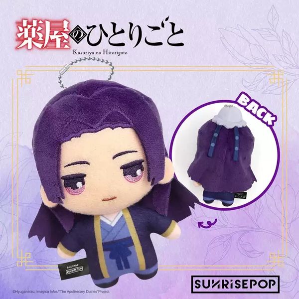 藥屋少女的呢喃 系列 貓貓 王氏 Q版娃娃 盲盒 手辦 潮玩 盒玩 公仔 收藏品