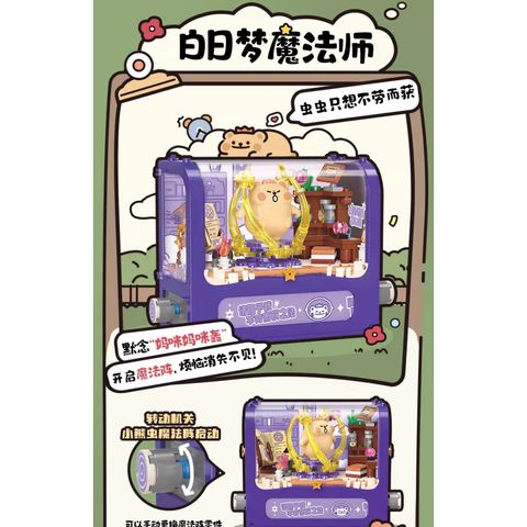 tw-11134207-7rbk1-m873jc1lyoftce