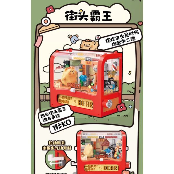 小熊蟲 小熊蟲還是個寶寶 系列 盲盒 公仔 拼裝積木 手辦 擺飾 禮物 擺件 收藏品｜嗨寶好選物