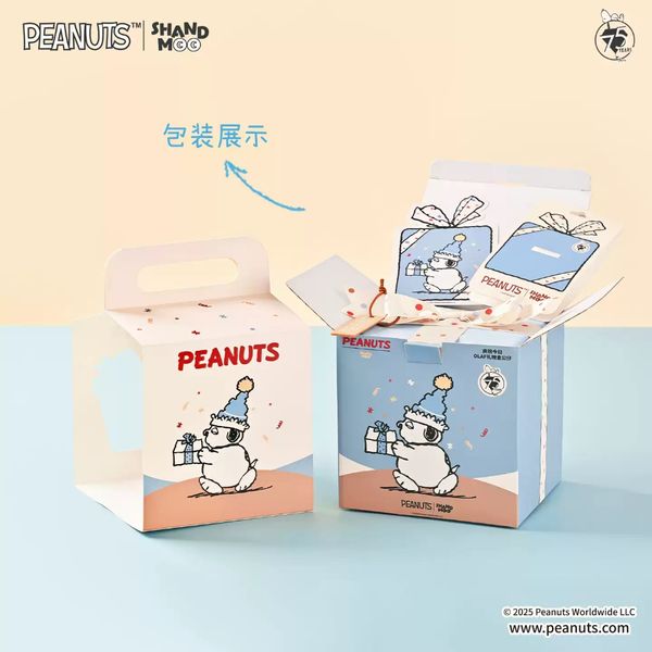 Snoopy｜史努比｜OLAF｜慶祝今日｜禮盒公仔｜ 盲盒 手伴 公仔 擺件 收藏品｜嗨寶好選物