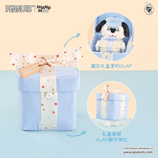 Snoopy｜史努比｜OLAF｜慶祝今日｜禮盒公仔｜ 盲盒 手伴 公仔 擺件 收藏品｜嗨寶好選物