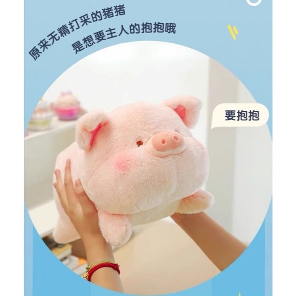 LULU豬 毛絨公仔 罐頭豬 豬趴姿 經典罐頭 掛件 小擺件 LULU 豬 周邊｜嗨寶好選物