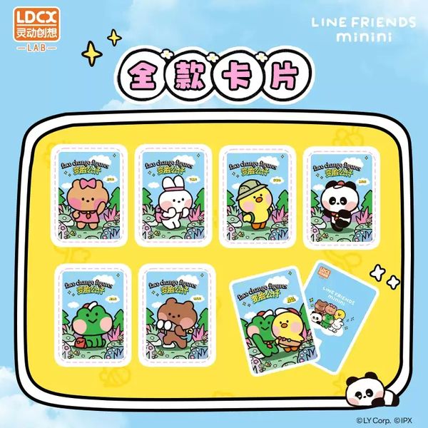  Line Friends minini 變臉公仔潮玩 盲盒 盒玩 公仔 收藏品｜嗨寶好選物
