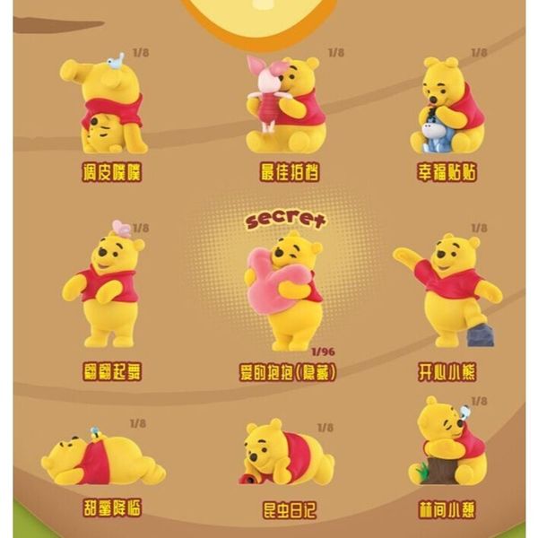 迪士尼 DISNEY 小熊維尼 無憂無慮的小熊系列 盲盒 手伴 公仔 擺件 扭蛋 收藏品｜嗨寶好選物