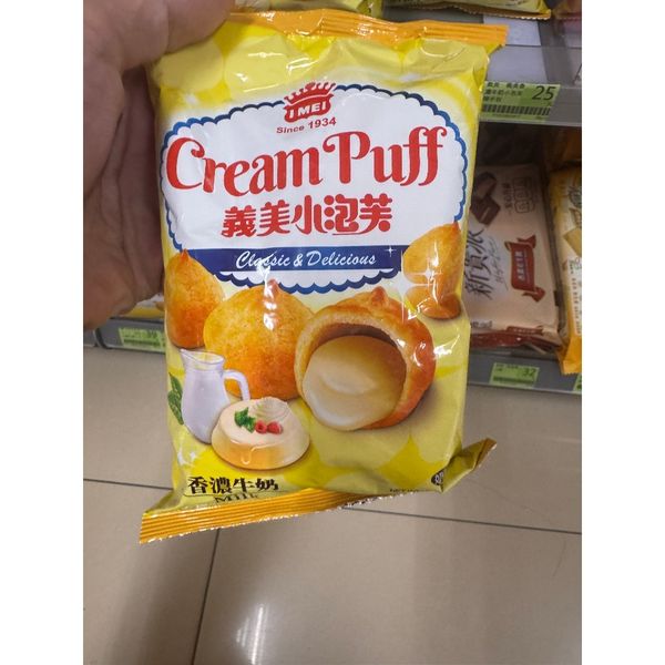 義美小泡芙 牛奶口味 隨手包｜只給你湊運費用的小物 ｜嗨寶好選物