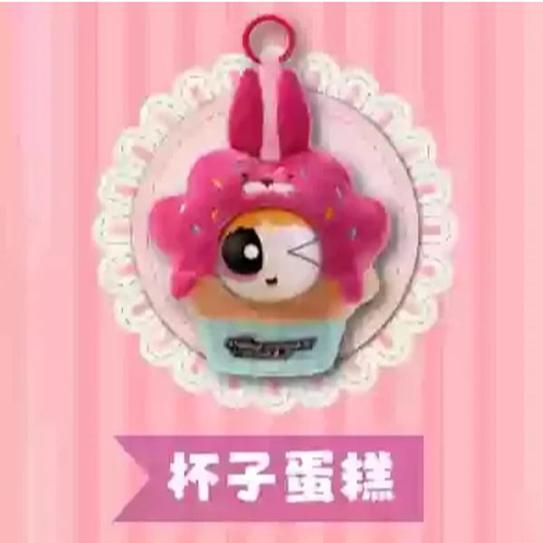 飛天小女警 麵包工房 毛絨掛件 毛絨掛飾 系列 盲盒 手辦 潮玩 盒玩 公仔 收藏品 烘培里物｜嗨寶好選物