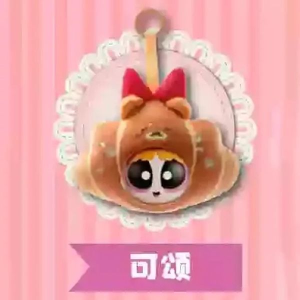 飛天小女警 麵包工房 毛絨掛件 毛絨掛飾 系列 盲盒 手辦 潮玩 盒玩 公仔 收藏品 烘培里物｜嗨寶好選物