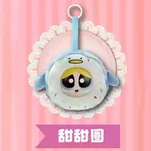 飛天小女警 麵包工房 毛絨掛件 毛絨掛飾 系列 盲盒 手辦 潮玩 盒玩 公仔 收藏品 烘培里物｜嗨寶好選物