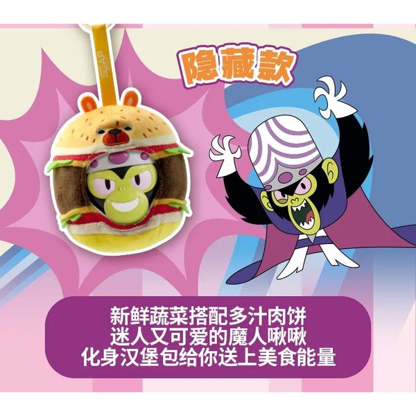 飛天小女警 麵包工房 毛絨掛件 毛絨掛飾 系列 盲盒 手辦 潮玩 盒玩 公仔 收藏品 烘培里物｜嗨寶好選物