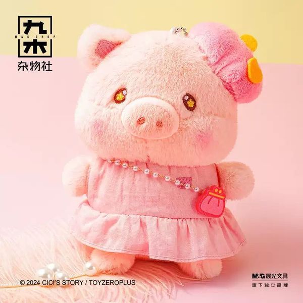 LULU豬 毛絨公仔 糖果屋系列 糖果豬 優雅豬 LULU 豬 盲盒 手伴 公仔 擺件 扭蛋 收藏品｜嗨寶好選物
