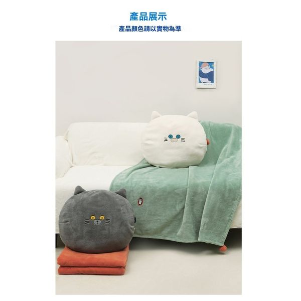 雲朵工廠 抱抱系列 可愛貓頭 午睡毯 靠枕 二合一 珊瑚絨 空調毯 辦公室午睡｜嗨寶好選物