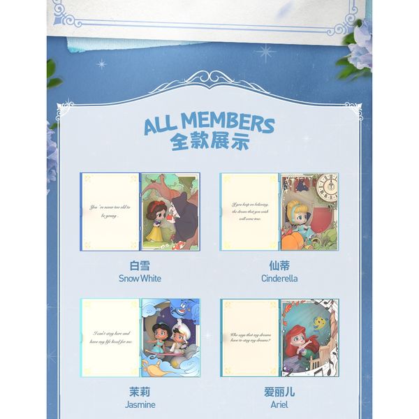 Pop Mart 泡泡瑪特 迪士尼公主 童話系列場景 盲盒 手伴 公仔 擺件 扭蛋 收藏品｜嗨寶好選物