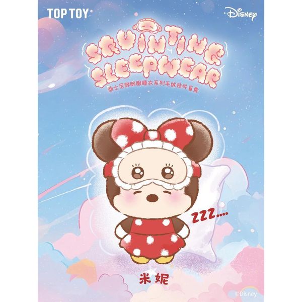 Disney 迪士尼 瞇瞇眼睡衣系列 毛絨盲盒 尼克 朱迪 史迪奇 小熊維尼 可愛公仔 掛件 禮物｜嗨寶好選物
