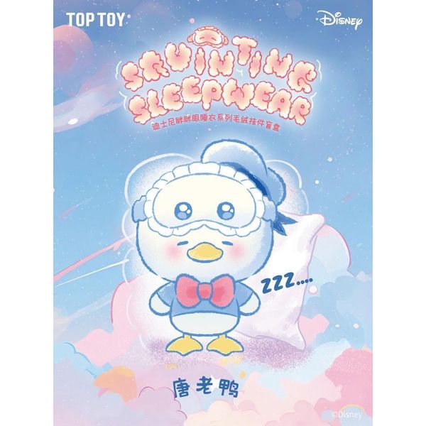 Disney 迪士尼 瞇瞇眼睡衣系列 毛絨盲盒 尼克 朱迪 史迪奇 小熊維尼 可愛公仔 掛件 禮物｜嗨寶好選物