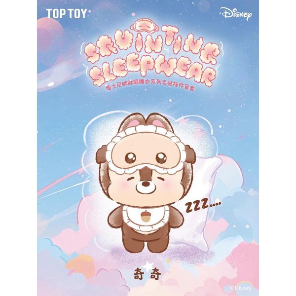 Disney 迪士尼 瞇瞇眼睡衣系列 毛絨盲盒 尼克 朱迪 史迪奇 小熊維尼 可愛公仔 掛件 禮物｜嗨寶好選物