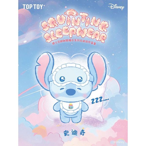 Disney 迪士尼 瞇瞇眼睡衣系列 毛絨盲盒 尼克 朱迪 史迪奇 小熊維尼 可愛公仔 掛件 禮物｜嗨寶好選物
