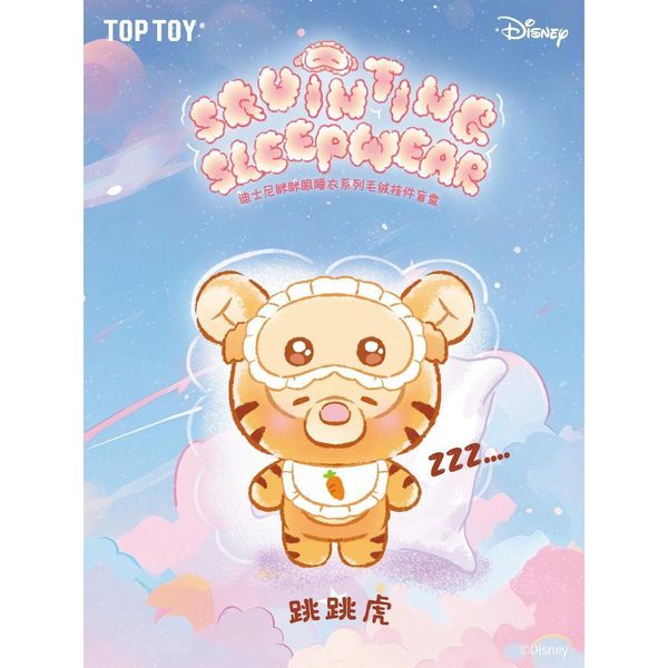 Disney 迪士尼 瞇瞇眼睡衣系列 毛絨盲盒 尼克 朱迪 史迪奇 小熊維尼 可愛公仔 掛件 禮物｜嗨寶好選物