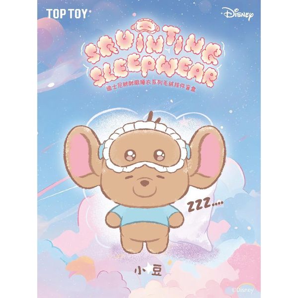 Disney 迪士尼 瞇瞇眼睡衣系列 毛絨盲盒 尼克 朱迪 史迪奇 小熊維尼 可愛公仔 掛件 禮物｜嗨寶好選物