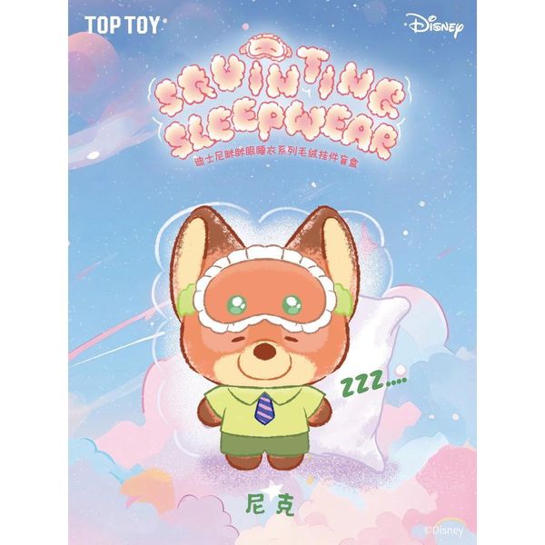 Disney 迪士尼 瞇瞇眼睡衣系列 毛絨盲盒 尼克 朱迪 史迪奇 小熊維尼 可愛公仔 掛件 禮物｜嗨寶好選物