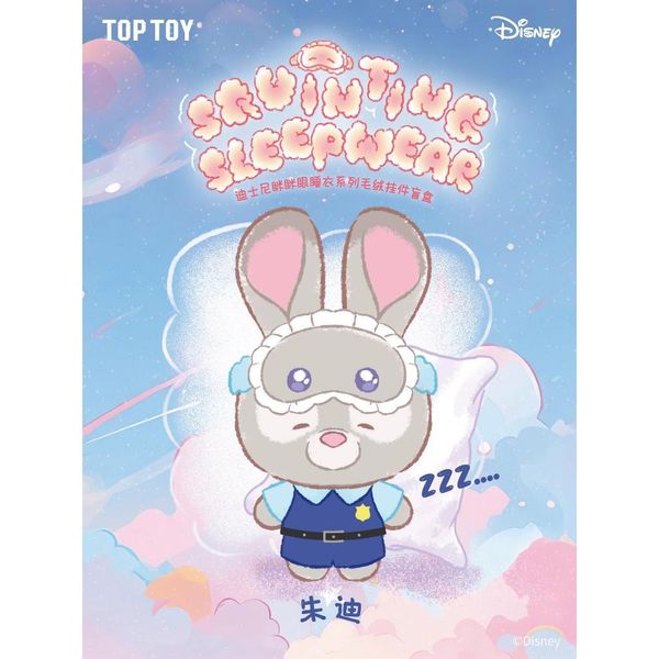 Disney 迪士尼 瞇瞇眼睡衣系列 毛絨盲盒 尼克 朱迪 史迪奇 小熊維尼 可愛公仔 掛件 禮物｜嗨寶好選物