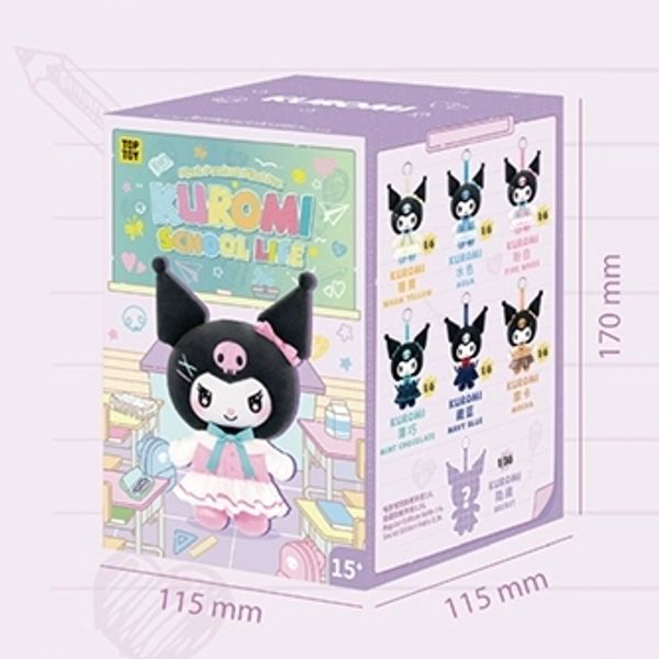 Sanrio 三麗鷗 酷洛米校園 系列 盲盒 手伴 公仔 擺件 扭蛋 收藏品｜嗨寶好選物