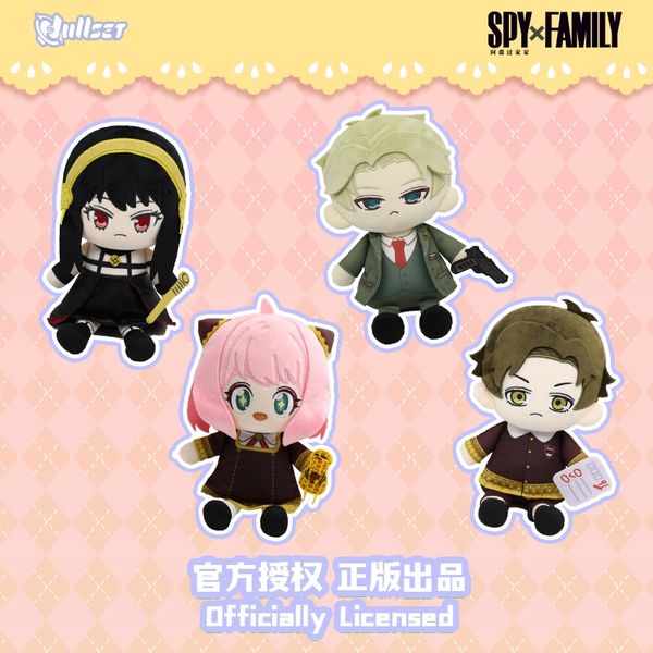 SPY×FAMILY 間諜家家酒 安妮亞 毛絨擺件系列 盲盒 手伴 公仔 擺件 收藏品｜嗨寶好選物