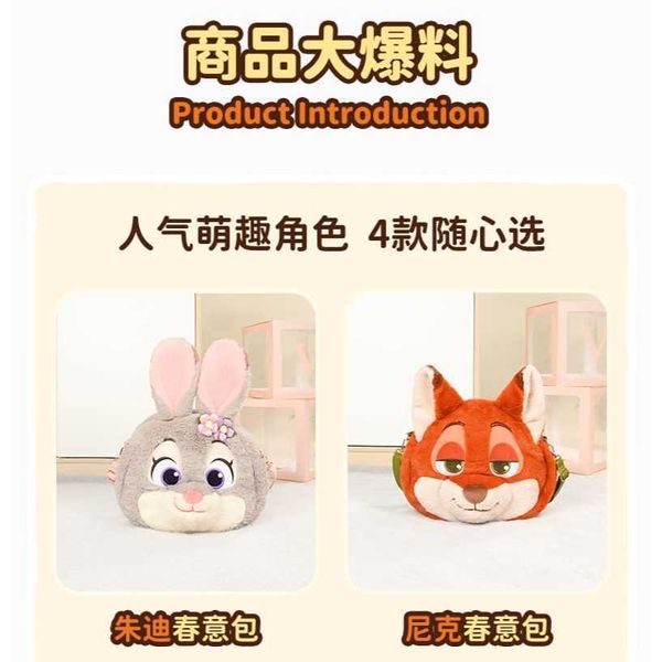 史迪奇 草莓熊 毛絨大臉包｜迪士尼｜Disney｜potdemiel｜盲盒 手伴 公仔 擺件 扭蛋 收藏品｜嗨寶好選物